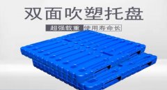 塑料托盤的使用和維護(hù)需要注意什么？