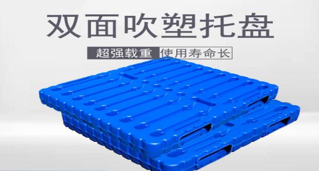 塑料托盤的使用和維護需要注意什么？
