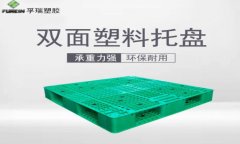 塑料托盤租還是買，取決于什么？